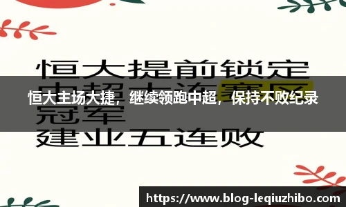 乐球直播官网
