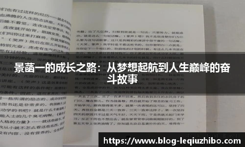 乐球直播官网